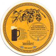 18991: Армения, Beer Academy