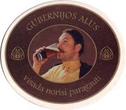 19079: Lithuania, Gubernijos