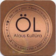 19080: Литва, Alaus Kutura