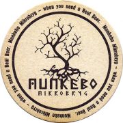 19110: Denmark, Munkebo