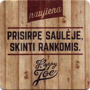19121: Финляндия, Happy Joe (Литва)