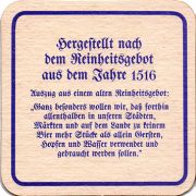 19170: Германия, Loewenbrau Freiburg