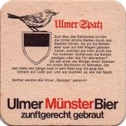 19171: Германия, Ulmer Munster