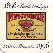19249: Польша, Zywiec