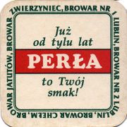 19252: Польша, Perla