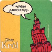 19260: Польша, Krolewskie