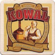 19272: Польша, Kowal