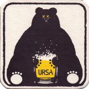 19277: Польша, URSA
