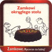 19296: Польша, Zamkowe