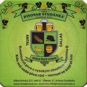 19317: Чехия, Studanka
