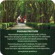 19321: Чехия, Platan