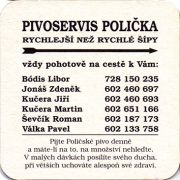 19323: Чехия, Policce