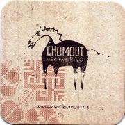 19342: Чехия, Chomout