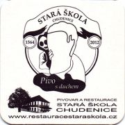 19355: Чехия, Stara Skola