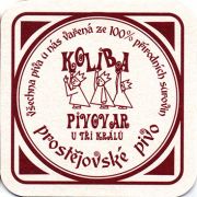 19357: Чехия, U tri kralu