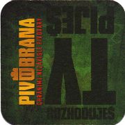 19425: Словакия, Pivobrana