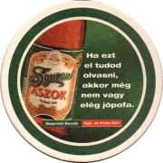 19459: Венгрия, Soproni