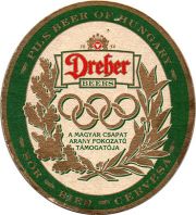 19460: Венгрия, Dreher