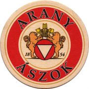 19464: Венгрия, Arany Aszok