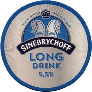 19502: Финляндия, Sinebrychoff