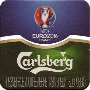 19533: Дания, Carlsberg (Россия)