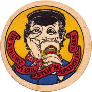 19647: Нидерланды, Amstel