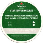 19652: Нидерланды, Heineken (Литва)