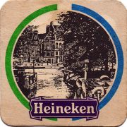 19665: Нидерланды, Heineken