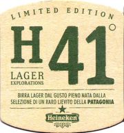 19667: Нидерланды, Heineken (Италия)