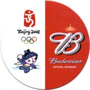 19851: USA, Budweiser
