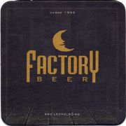 19928: Бразилия, Factory