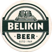 19942: Белиз, Belikin