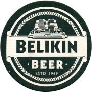 19942: Белиз, Belikin