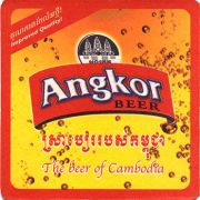 19947: Камбоджа, Angkor