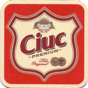 19949: Румыния, Ciuc