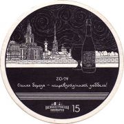 20000: Россия, Василеостровское / Vasileostrovskoe