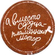 20005: Россия, Юпитер 5 / Yupiter 5