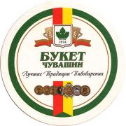 20007: Чебоксары, Букет Чувашии / Buket Chuvashii