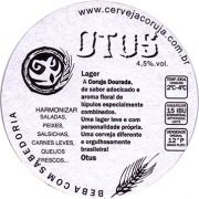 20094: Бразилия, Coruja