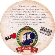 20128: Бразилия, Braumeister