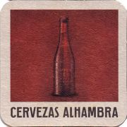 20142: Испания, Alhambra