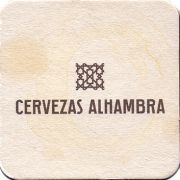 20150: Испания, Alhambra