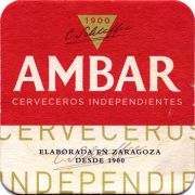 20152: Испания, Ambar Export