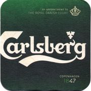 20162: Дания, Carlsberg