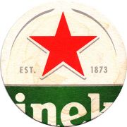 20170: Нидерланды, Heineken (Испания)