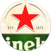 20171: Нидерланды, Heineken (Испания)
