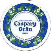 20198: Russia, Caspary Brau