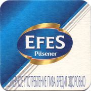 20199: Турция, Efes (Россия)