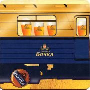 20206: Калуга, Золотая бочка / Zolotaya bochka