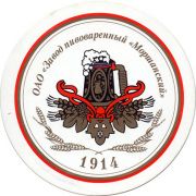 20208: Моршанск, Моршанский / Morshansky